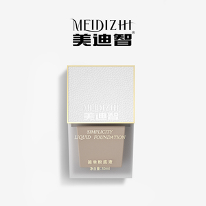美迪智气垫