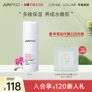 俊平 乳液面霜 小样8个 50包邮夏天lyf19980504感兴趣的产品玉泽