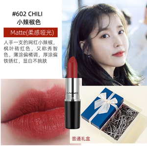 魅可mac口红316chili小辣椒602/64