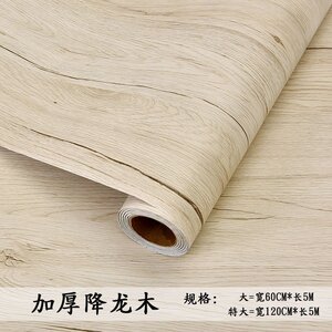 卫生间木门防水防潮贴膜桌面门贴纸防水木门贴翻新贴自粘浴室厨柜