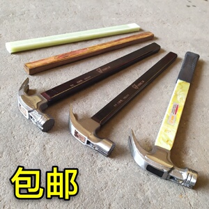 包邮 金猪唛积压夹板柄带磁铁防滑羊角锤 钢锤 起钉锤 铁锤子