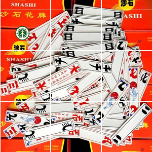 上大人纸牌湖北长牌