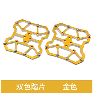 锁踏锁鞋简便切换公路车通用山地车甲板踏板快拆片自行车打蛋器