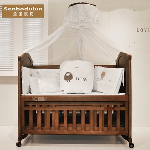 高档正品圣宝度伦新品婴儿床实木儿童床带护栏滚轮宝宝摇床可变书