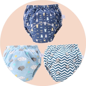 日本进口代小孩裤兜婴儿透气水洗儿童幼儿拉拉裤尿尿晚上宝宝隔尿