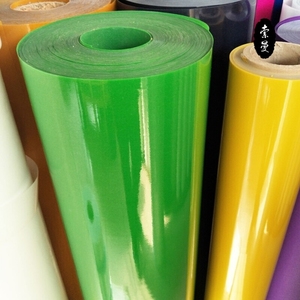 光1彩色灯箱片 红色膜灯膜透光片满天星闪羊皮纸灯罩材料pvc透