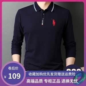 屈臣保罗长袖t恤男纯棉翻领有刺绣保罗时尚纯棉polo衫潮流打底衫