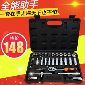 汽车修车工具套装设备大全拆卸汽保汽修专用全套多功能开门