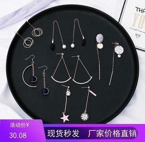 伶俐饰品 lenle6件套显脸瘦的耳环夏天清新百搭套装组合长款气质