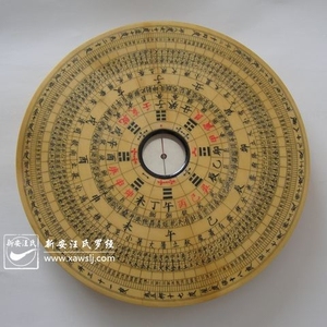 80彩神归来888淘宝集易堂 5吋8彩色沈氏玄空罗盘 手工蒋盘罗经盘