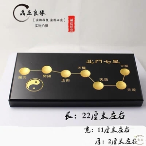 北斗七星摆件水晶