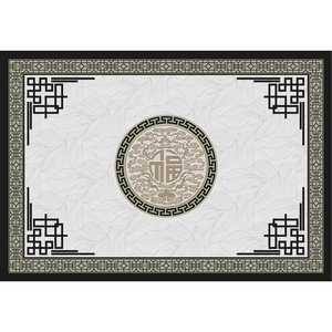 中国风格入户复古风禅意福字茶茶几垫新中式地毯客厅现代书房地垫