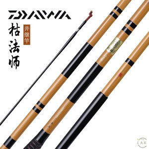 daiwa达亿瓦枯法师六代日本进口鲫鱼竿并继式鲫竿钓鱼竿碳素手竿