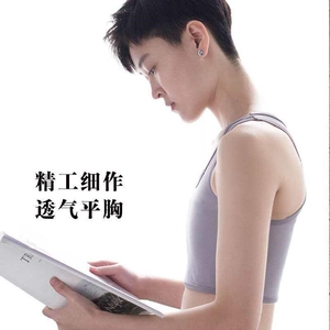女扮男装束estt内衣女cos学生塑胸l帅裹胸汉子缩胸胸显平大胸显倩倩