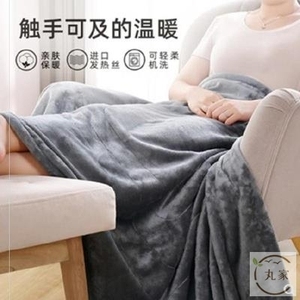 850人付款淘宝小块电热毯电热垫汽车座垫电热加热坐垫屁垫办公室冬天