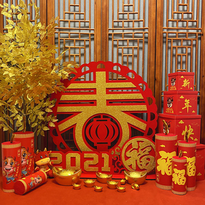 2021牛年年会场地布置商场酒店公司庆典装饰场景用品创意大套餐