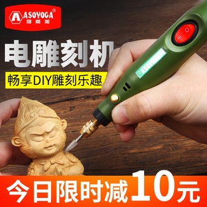 德国日本进口博世雕刻刀电动雕刻机刀具篆刻工具套装刻刀木雕石刻