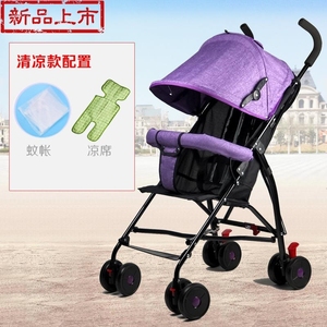 手推车简易婴儿折叠超轻便超轻f夏季坐式透气网小单手收车便携式