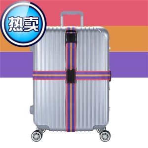 行李箱梆带出国拉杆旅行箱包捆绑带固定弹力十字打包带可调节k托