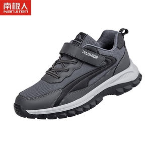 高档南极人大脚骨老人鞋男春加宽加肥爸爸鞋休闲运动老年人鞋子健