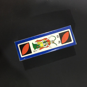 纸牌包邮老年牌小牌东北条牌纸牌老人人物长牌胡牌看牌水浒