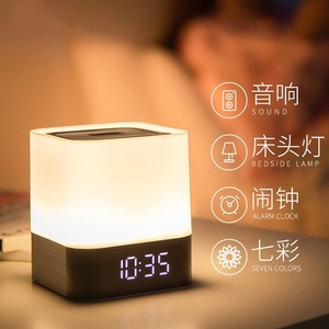 酷火智能音响灯