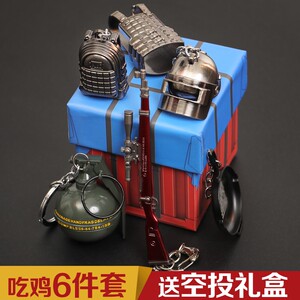 other绝地玩具求生吃鸡全套模型三级头包甲98k钥匙扣awm挂件空投