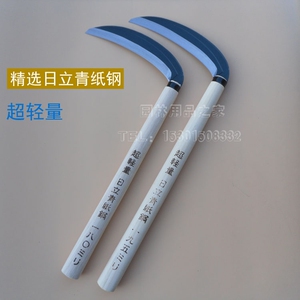 日本青纸钢安来