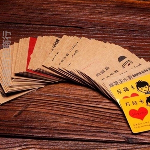 吵架神器情侣吵架和好卡认错道歉神器手工原谅小卡片