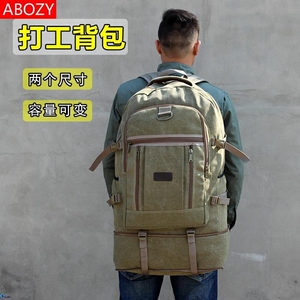农民工背包行李包大容量帆布加厚牛仔布打工包帆布民工双肩旅游包