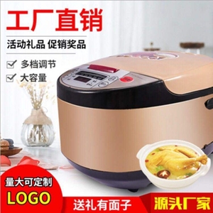 小家电礼品结婚高档 小家电礼品结婚高档品牌 价格 阿里巴巴