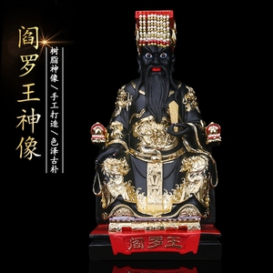 阎王爷神像树脂佛像阎罗王十殿阎王像摆件镇宅12./16/19/24/36寸