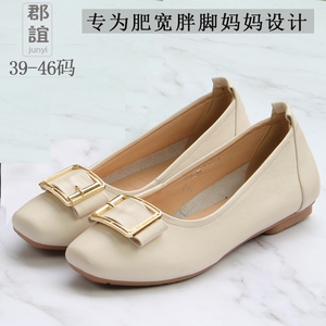 创意46加肥加大女鞋42特大号单鞋超大码女式软底软皮鞋4144瓢