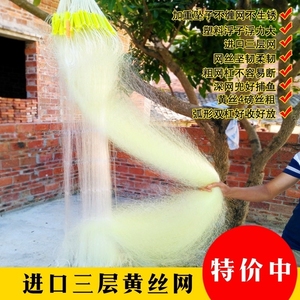 【鲫鱼双层网】鲫鱼双层网品牌,价格 - 阿里巴巴