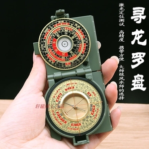 高档准确家居工艺摆件新品摸罗盘折叠袖珍盗墓笔记寻龙诀胡八一