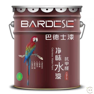 巴德士净味水漆抗甲醛环保乳胶漆墙面漆室内乳胶漆油漆涂料20公斤