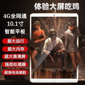 10英寸智能mp5wifi可上网的mp6游戏机蓝牙mp4超薄学生随身听mp3全