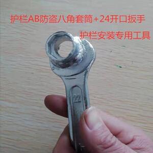 ab防盗螺栓套筒五角八角安拆专用工具快速棘轮扳手高速路波形护栏