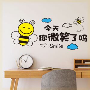 女孩辅导班儿童床头自粘墙贴画名言看好装饰品少女心卡通励志.