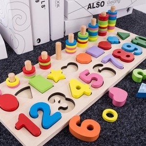 幼童31拼装生日玩具男孩智力图形-动脑益智礼物宝宝女类小童训练