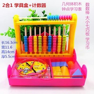 教学小学生用小珠子数位器计算算珠儿童架幼儿园包型图旗舰店