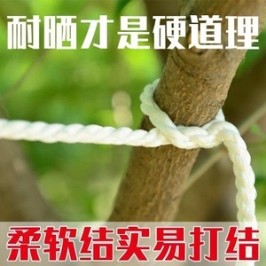日本购泥龙绳子尼龙农嗮亮哂掠衣绳耐磨防晒软呢绒绳子 耐磨尼绒