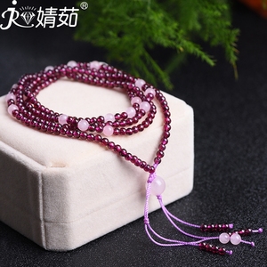 紫牙乌石榴石腰链