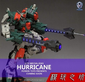 高档msmoshow飓风现货包邮-pt模寿-暴风172合金成品模型