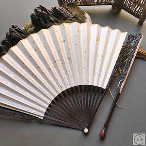扇子聂导