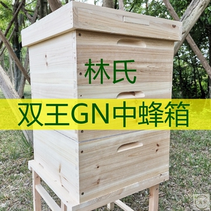 【gn箱蜂箱】gn箱蜂箱品牌,价格 - 阿里巴巴