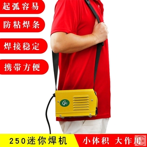 不用焊条的电焊机电焊机220v家用全铜迷你小型便携工业级2