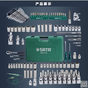 000人付款淘宝世达120件套120 2/121/122件套 汽车维修工具128套筒