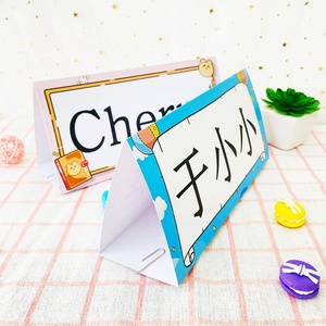 学生姓名坐席卡三角办公桌名片小学生姓名卡片桌面设计定制名