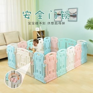 酷拉熊儿童游戏围栏